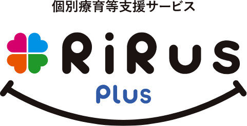 個別療育等支援サービス リールスプラス