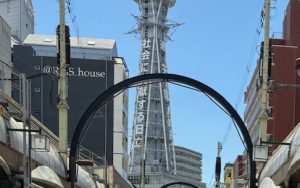 春の遠足～通天閣～