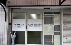 遊び時々勉強(8月)