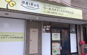 ケア21のリセルくん