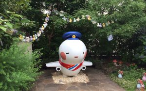 完成　伊丹空港