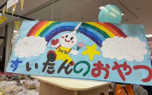 「吹田ええもんフェスタinイズミヤ」に行って来ました😉