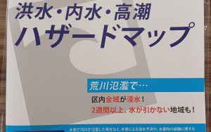 6月・BCP(業務継続計画)訓練を実施しました