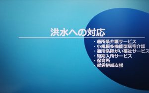 6月 BCP(業務継続計画)訓練を実施しました