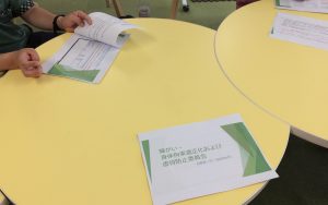 2025年6月20日　身体拘束適正化および虐待防止委員会を開催しました。