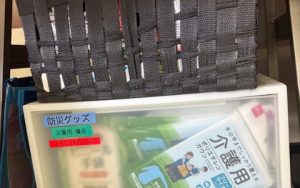 9月・『業務継続計画』感染症訓練を行いました