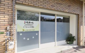 2025年10月　避難訓練を行いました。